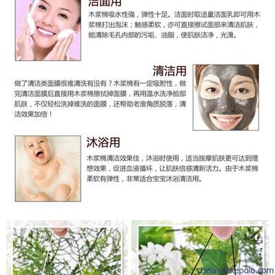 厂家生产供应蒟蒻魔芋棉洗脸扑海绵洁面扑 沐浴棉_包装材料栏目